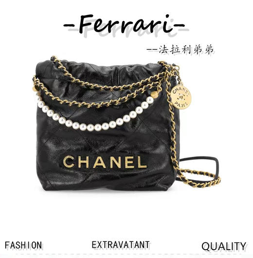 香奶奶Chanel 23S 22Mini 珍珠链条bag垃圾袋 黑色 正品皮 商品图0