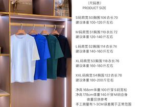 bbrBUR 马术骑士刺绣贴标棉质短袖T恤 (四色)