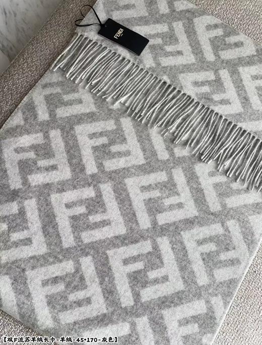 芬迪 围巾 商品图3