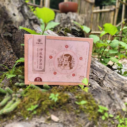 神农本草浴包 儿童型 商品图4