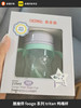 正品膳魔师foogo系列tritan鸭嘴杯235ml 商品缩略图0