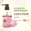 曼秀雷敦保湿盈泽洁面乳150ｇ 商品缩略图0
