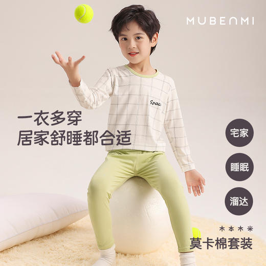 MUBENMI云感绵绵衣套装 商品图2