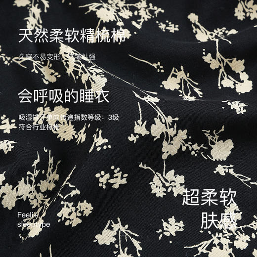 【可人儿&繁花似锦】春秋季纯棉家居服女士印花长袖全棉睡衣套装 商品图4