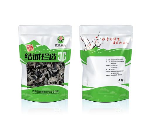 0593【国企严选，山海食材】黑木耳 商品图0