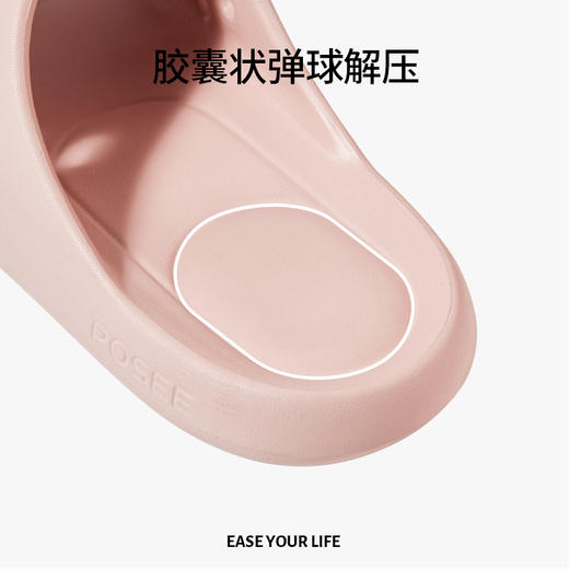 朴西可户外情侣简约踩屎感拖鞋女夏浴室洗澡防滑家居室内凉拖 商品图8