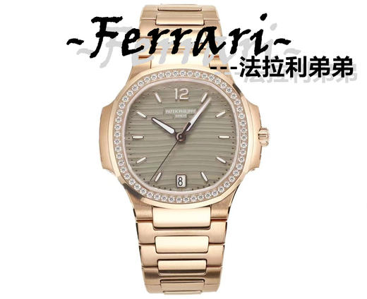 鹦鹉螺   钻款 商品图0