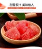 新鲜水果 蜂糖红心柚子 2枚装 （每枚1.5斤-1.8斤左右） 商品缩略图2