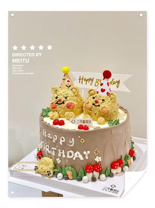 黄油小熊 商品图1