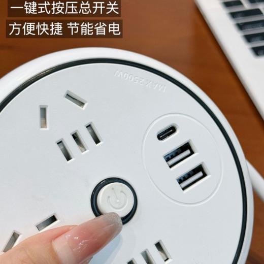 SOOKIE·多功能旋转收纳插座（4-816） 商品图6