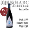 【仅6支·WE95高分ABC旗舰款千金特酿】   2020 奥邦酒庄伊莎贝尔黑皮诺干红   Au Bon Climat Pinot Noir Isabelle 商品缩略图0