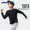 Asics/亚瑟士童装秋冬季长袖针织圆领T恤羊毛吸湿透气2024年新品 商品缩略图0