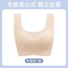国庆出游【一次性内衣】冰丝无痕胸罩文胸 女款聚拢灭菌女士内裤套装 旅游旅行夏 商品缩略图6
