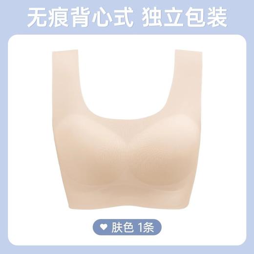 国庆出游【一次性内衣】冰丝无痕胸罩文胸 女款聚拢灭菌女士内裤套装 旅游旅行夏 商品图6