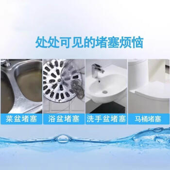 小林制药管道疏通剂400ml厕所厨房下水道清洁剂去除小飞虫重油污毛发溶解 商品图2
