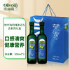 欧丽薇兰 云系列特级初榨橄榄油食用油纯正橄榄油 500mlx2礼盒 商品缩略图1