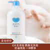 【清仓好价】日本COW牛乳石碱成人儿童沐浴露无香550ml 老款 商品缩略图0