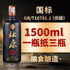 【限时活动】杜康秘藏1号52度1500ml*4瓶整箱装大容量纯粮优级酒 商品缩略图2