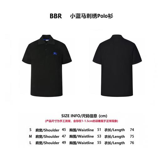 BBR 小蓝马刺绣Polo衫 商品图9
