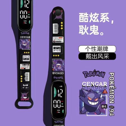 2024新款帕恰狗电子手表 小学生可爱儿童手表 卡通印花LED运动表 开学季必备儿童礼物 商品图1