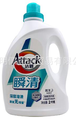 家用洗护套餐三 商品图4