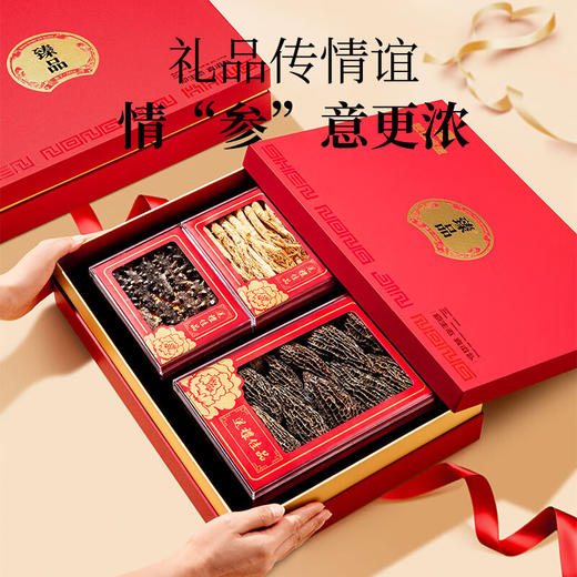 【中秋礼盒】神农金康 海参 人参 羊肚菌礼盒83克 新中式滋补礼 商品图4