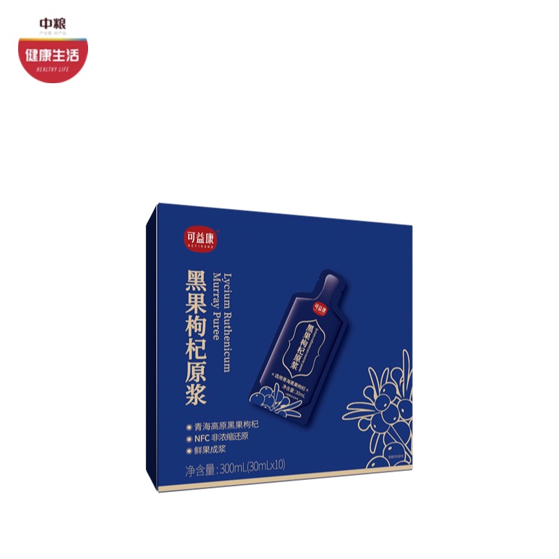 可益康黑果枸杞原浆 nfc工艺 花青素满满 30ml*10袋