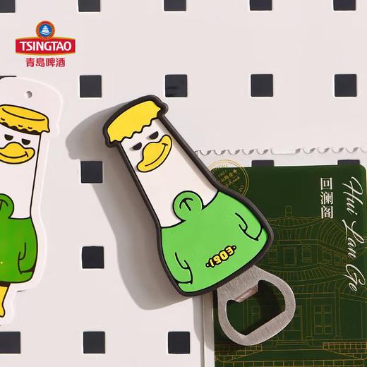青岛啤酒博物馆HajoYaa哈酒鸭 平板开瓶器 青岛啤酒官方文创 商品图5