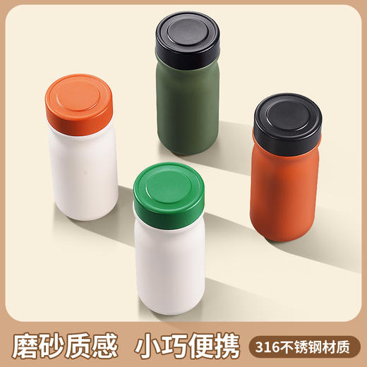 【精选】中畅双层真空316不锈钢保温杯320ml（五色可选） 商品图3