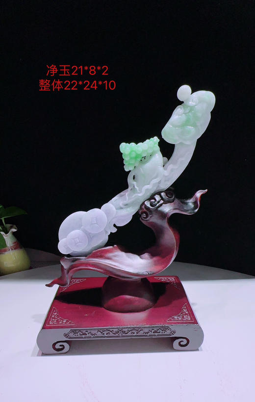 620270翡翠摆件【如意】 商品图0