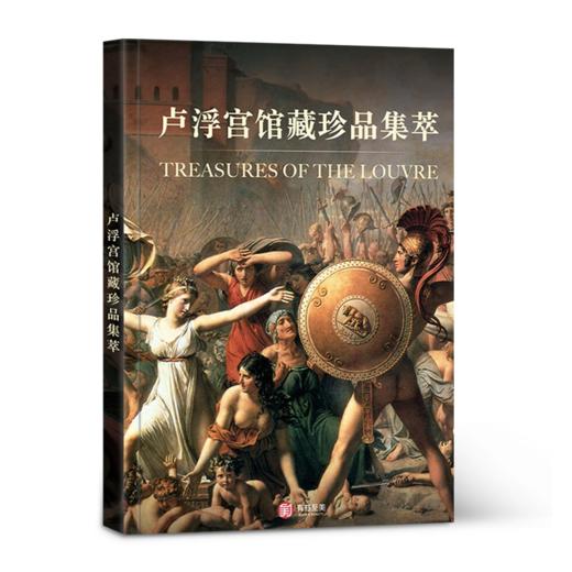 【帆布袋版售罄，少量无帆布袋版】海外国宝全书 商品图4