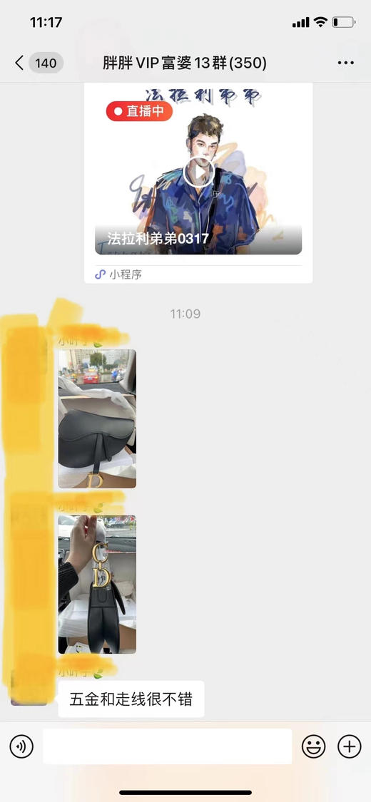 好评集--D家马鞍 商品图0