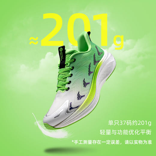萨拉曼筋斗云超轻跑鞋SUVII  SLM97101 商品图3