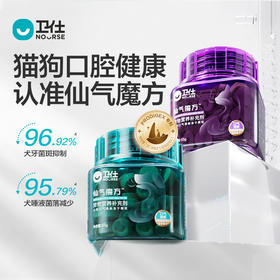 卫仕仙气魔方冻干营养卫仕猫用犬用颗粒