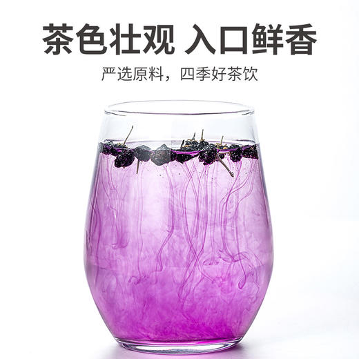 方家铺子 五星黑枸杞30g/瓶装 商品图11