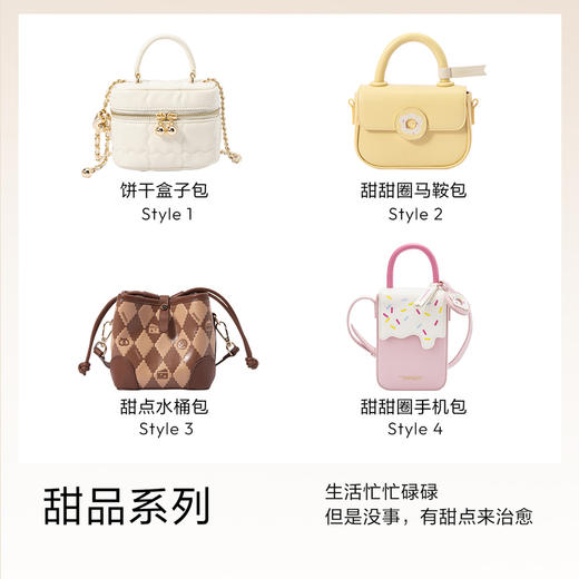 森马包包马鞍包女新款可爱俏皮手提包甜甜圈斜挎包甜美单肩包 商品图4