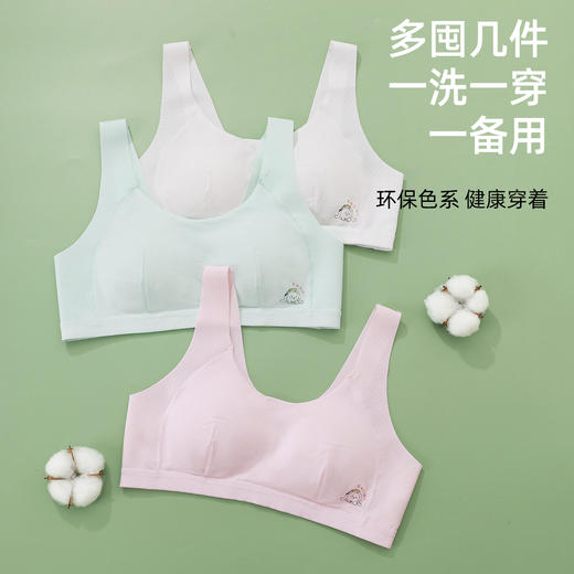 【第3件0元】熳洁儿 二阶段少女围12-16岁随型裁考神附体背心套头商场同款24701602 商品图9