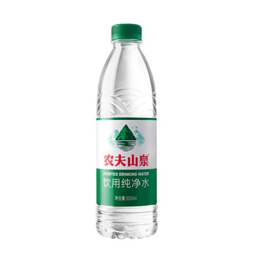 农夫山泉,饮用纯净水【550ml】 商品图2