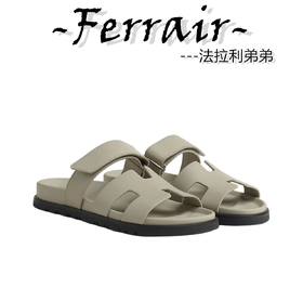 爱*仕 皮革 平底 时尚凉拖 多色可选