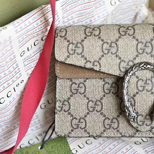 G家  酒神mini 商品图1