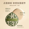 【38元会员福利】尔木萄100分大粉扑相机套装XL 【潮品】 商品缩略图3