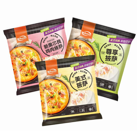 美香林9寸披萨 （奥尔良鸡肉/尊享披萨/黑椒牛肉） 商品图0