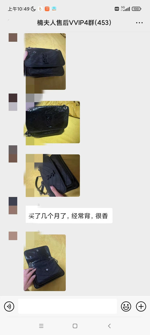 好评集--Niki 商品图0