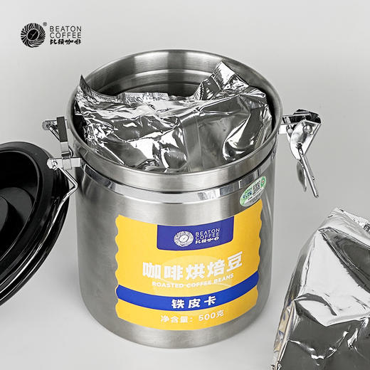 500克听装铁皮卡咖啡豆 中度烘焙 云南保山老品种咖啡豆 商品图0