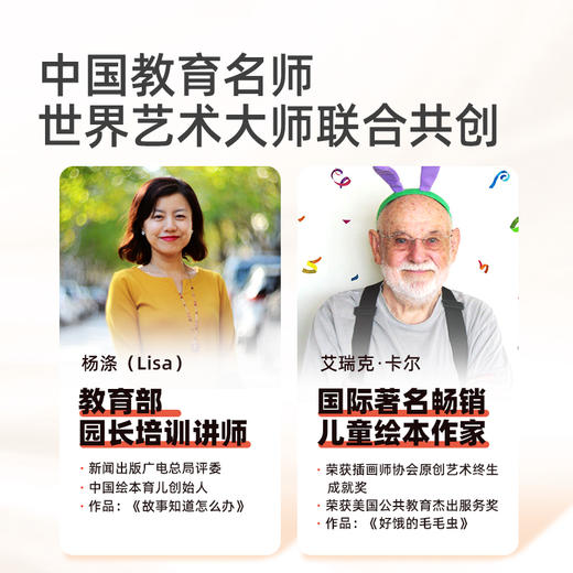 mideer弥鹿进阶拼图收纳袋版 商品图2