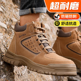 劳保鞋男防砸防刺反绒皮高帮焊工防烫钢包头橡胶底工作鞋