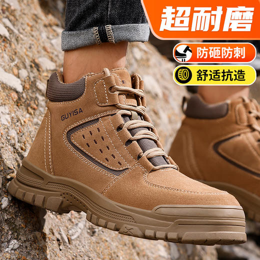 劳保鞋男防砸防刺反绒皮高帮焊工防烫钢包头橡胶底工作鞋 商品图0