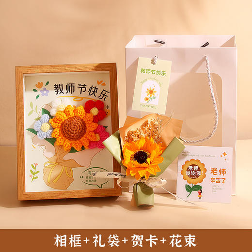 【教师节相框礼】教师节的礼物送老师创意实用摆件伴手礼感恩小礼物有纪念意义，手提礼袋 心意满满。ry 商品图10