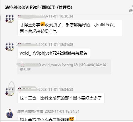好评--三合一 商品图2