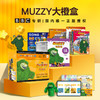 BBC正版授权：MUZZY说英语：全38册（点读版） 商品缩略图0